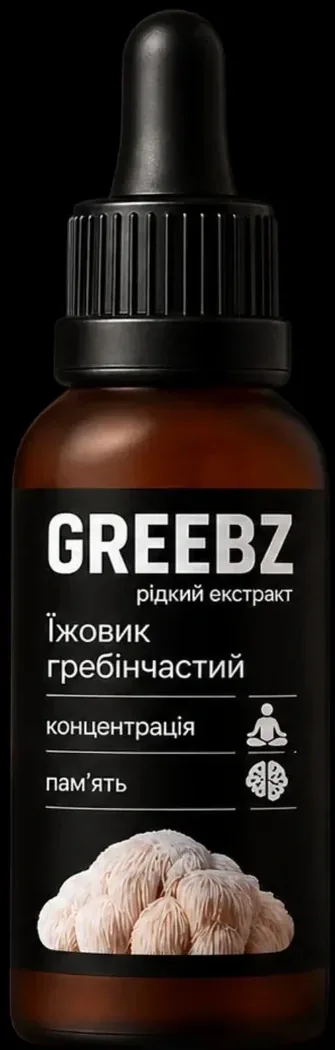 Їжовик: рідкий екстракт GREEBZ, флакон 30 мл